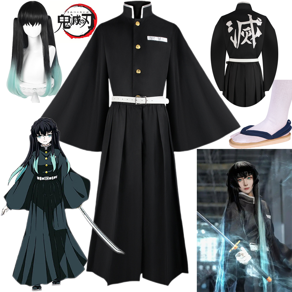 Men'S Kimono Accessories - Kostium Cosplay Tokitou Muichirou Anime Demon