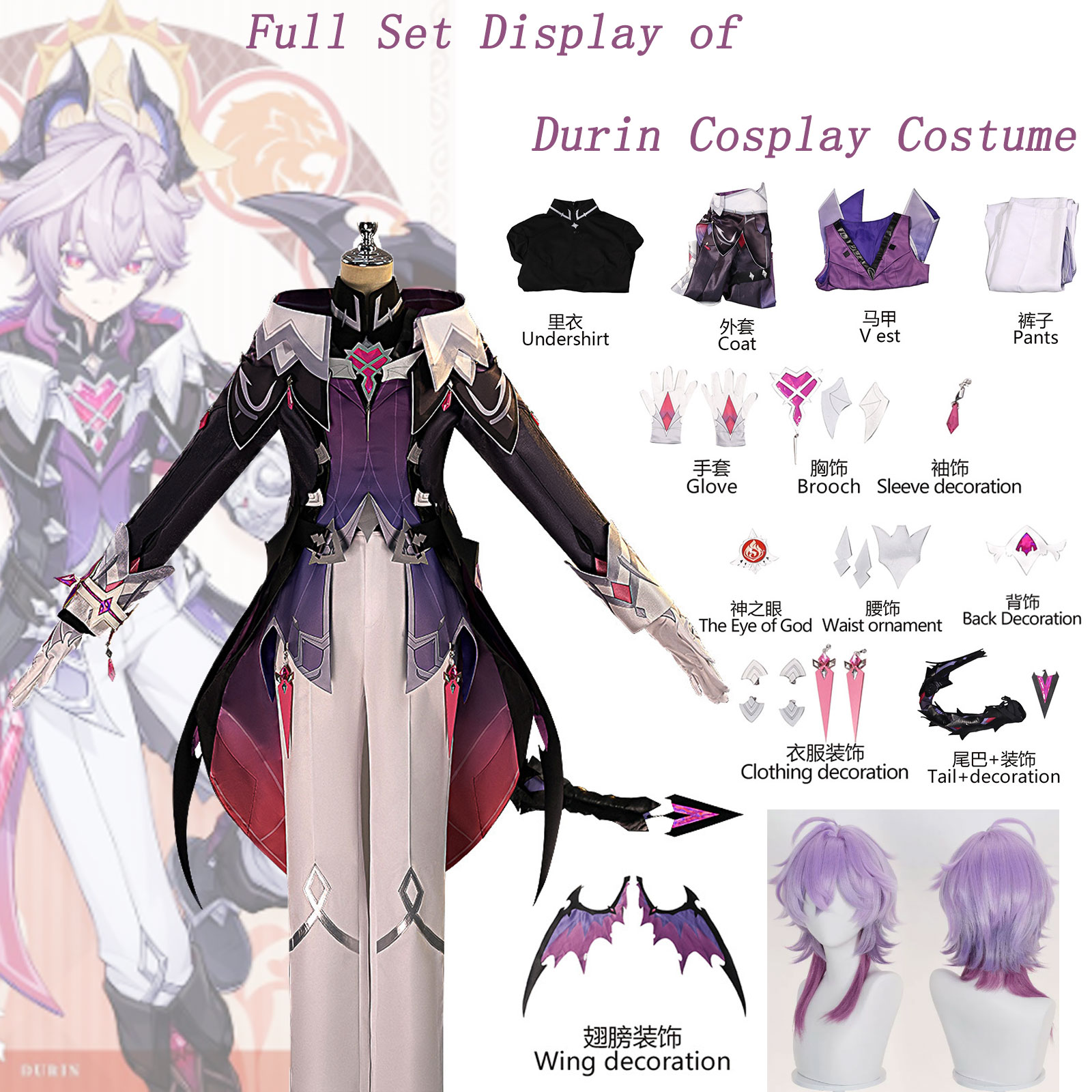 Kostium Cosplay Durina Genshin – Men Accessories All recenzja i cena